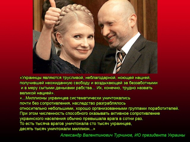 Крик души из Краматорска