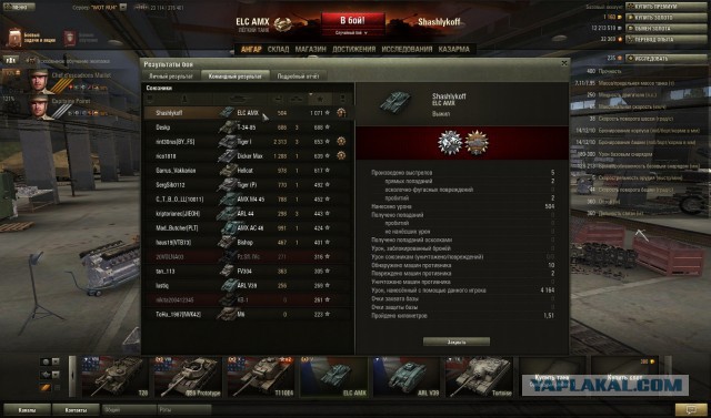 Wargaming 11