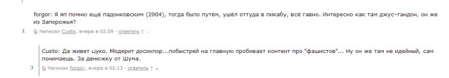 В одессе больше 116 трупов, есть дети