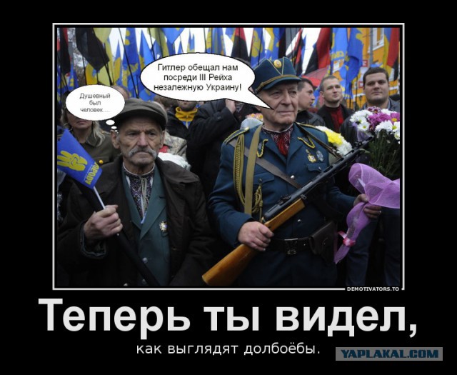 Украина явно очень богата