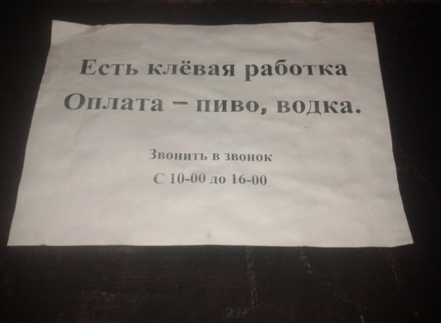 Картинки с просторов интернета