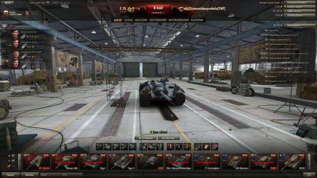 Wargaming 12, WoT сотоварищи