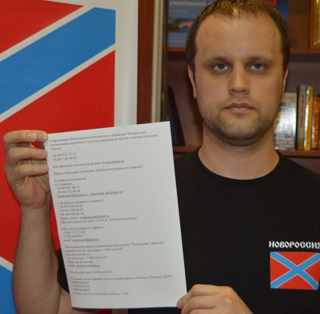 Набор добровольцев в танковую дивизию