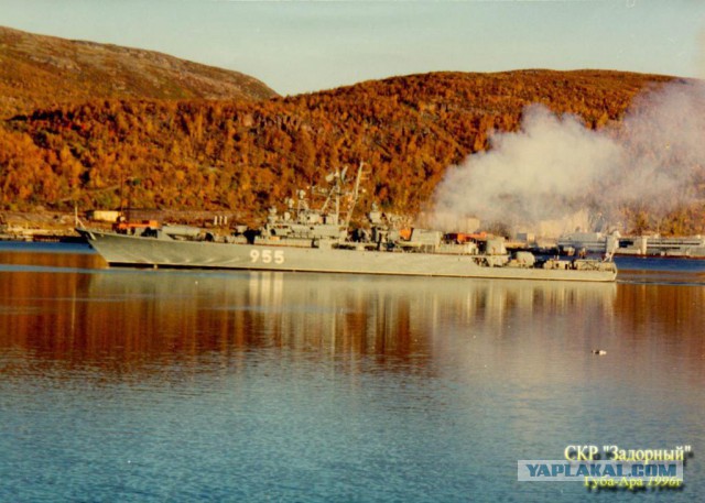 ВМФ СССР