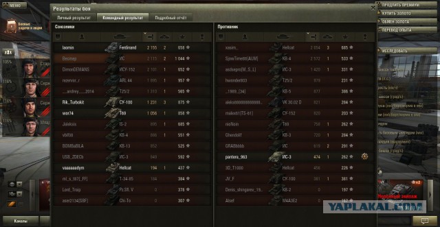 Wargaming 13