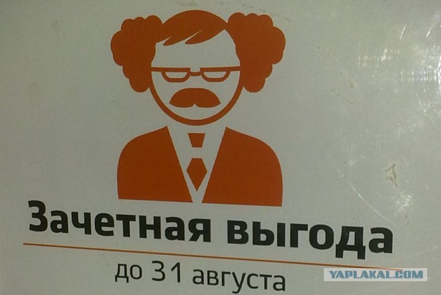 Эти люди нас еще чему-то учат