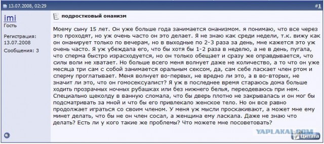 Казус.