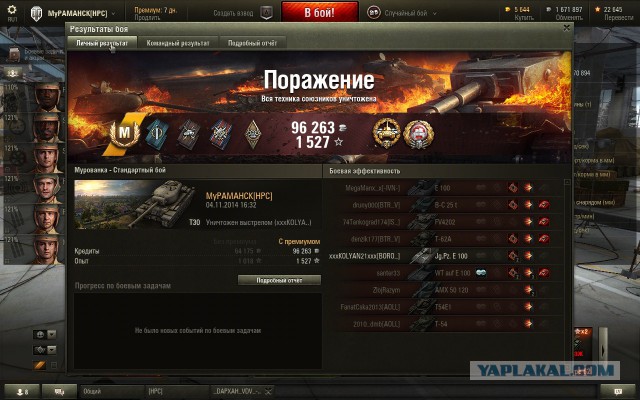 Wargaming 15