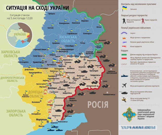 Украинская армия перешла в наступление