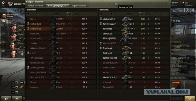 Wargaming 17