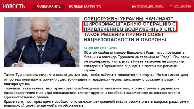 Перемирие кончилось, едва начавшись.