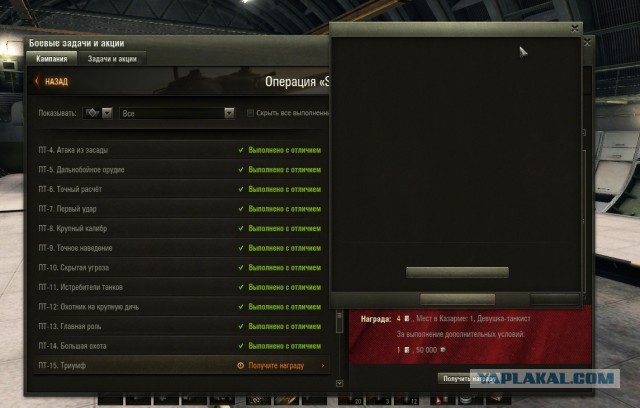 Wargaming 19