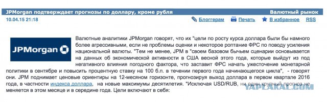 Курс доллара в ближайшее время