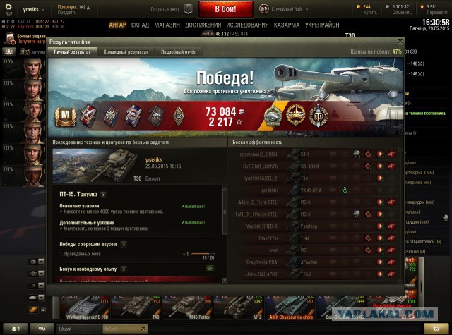 Wargaming 23
