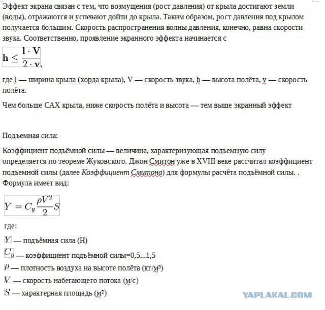 Верните "Лунь" в Каспий!