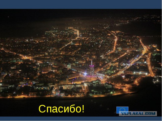 Где живет мэр Архангельска