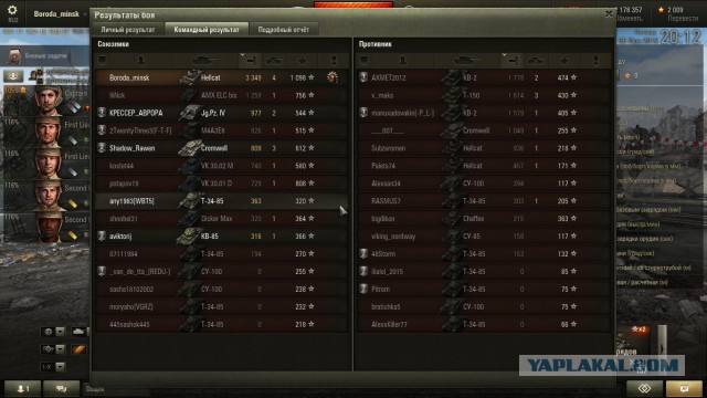 Wargaming 23