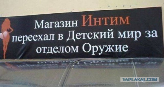 Весёлости в картинках
