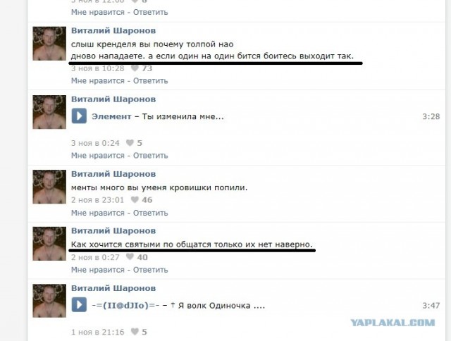 Боец