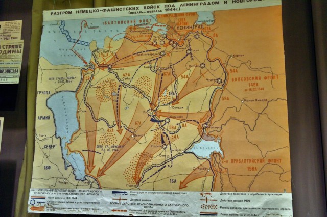 Музей обороны Ленинграда