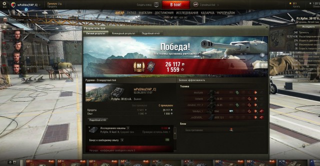 Wargaming 27