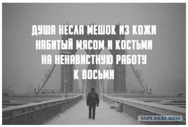 Депрессяшечки