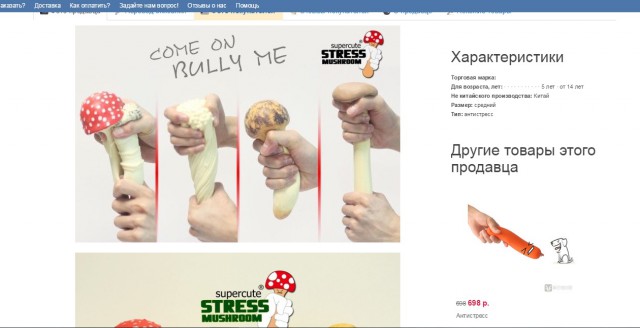 10 странных штук которые можно купить на AliExpres