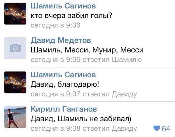 Смешные комментарии 09.01.2016