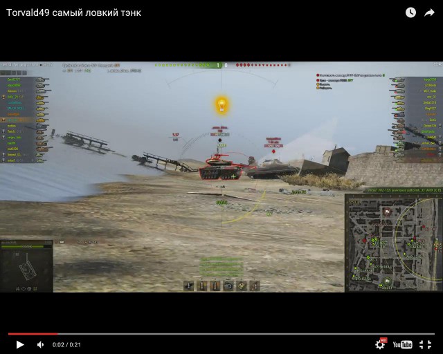 Wargaming 32