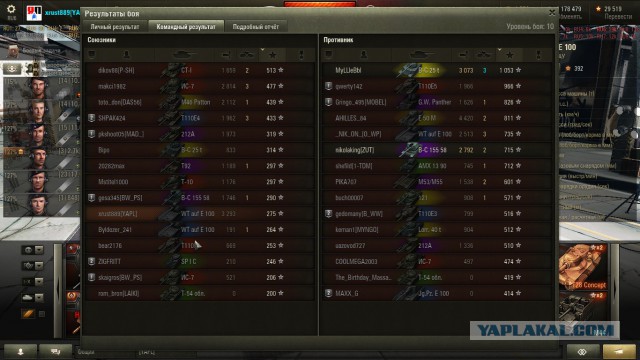 Wargaming 33