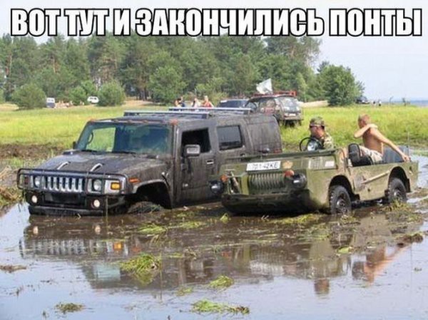 Немного авто приколов