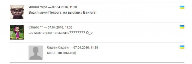 СМИ: 64% голландцев высказались против ассоциации Украины с ЕС