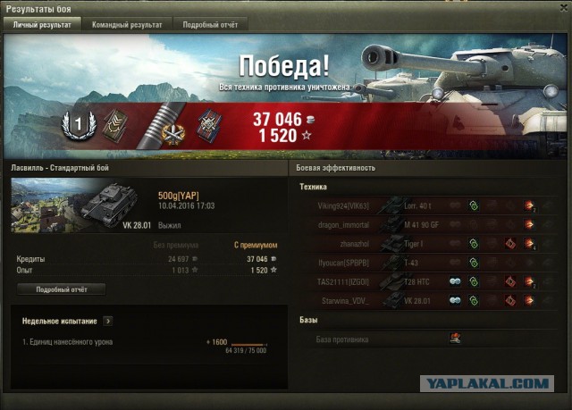 Wargaming 34