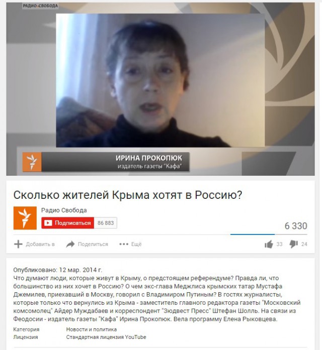 Украинка потребовала уволить педагога московского детсада