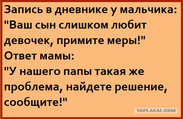 Смешные комментарии 12.06.2016