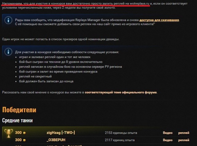 Wargaming 37