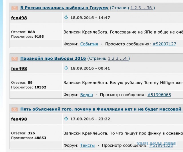 В России начались выборы в Госдуму