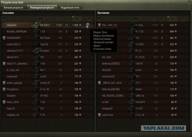 Wargaming 39