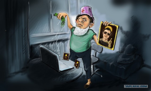 Юмор не для всех