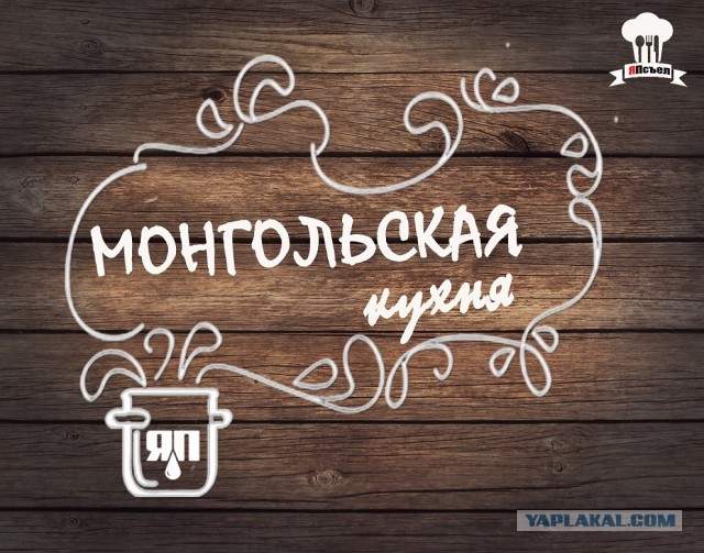 Мировая кулинария. День повара