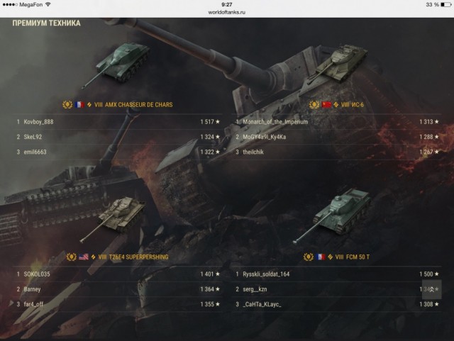 Wargaming 40