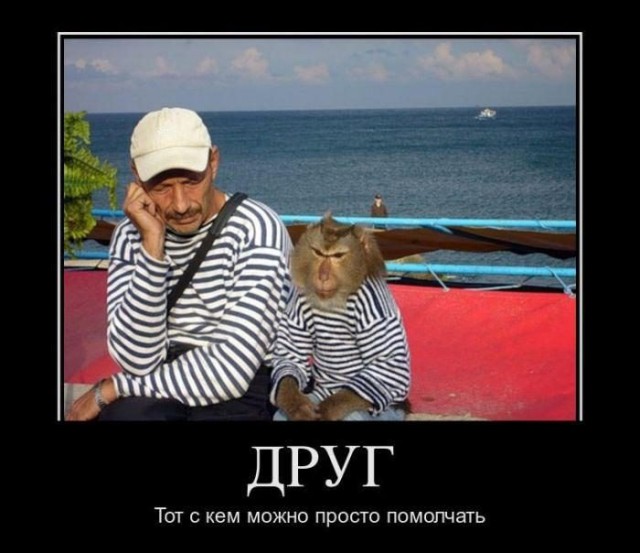 Немножко картинок с буквами, типа демотиваторы