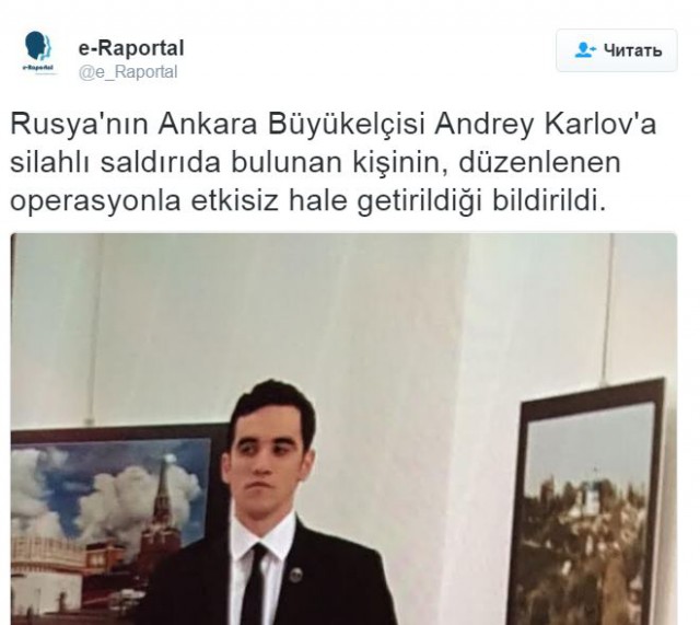 В Анкаре убили посла России в Турции