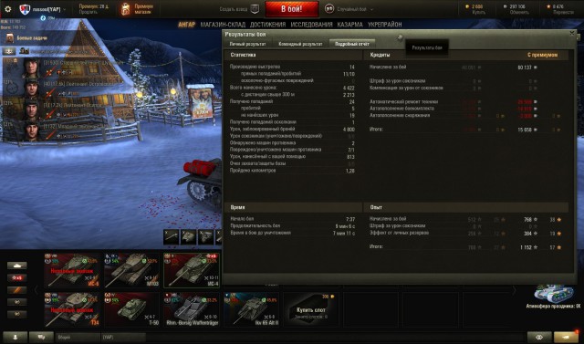 Wargaming 42