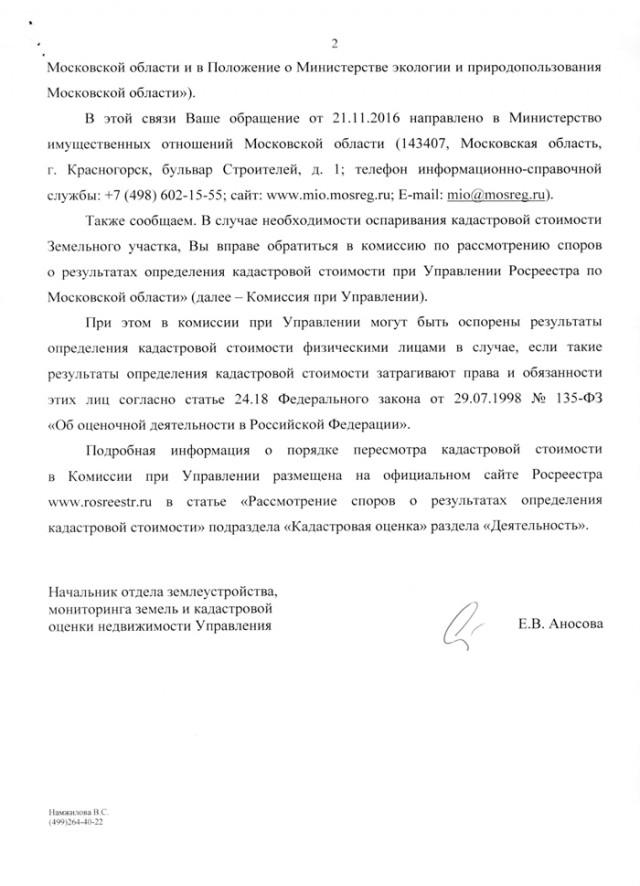 Я богатею, а вы?