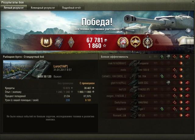 Wargaming 43