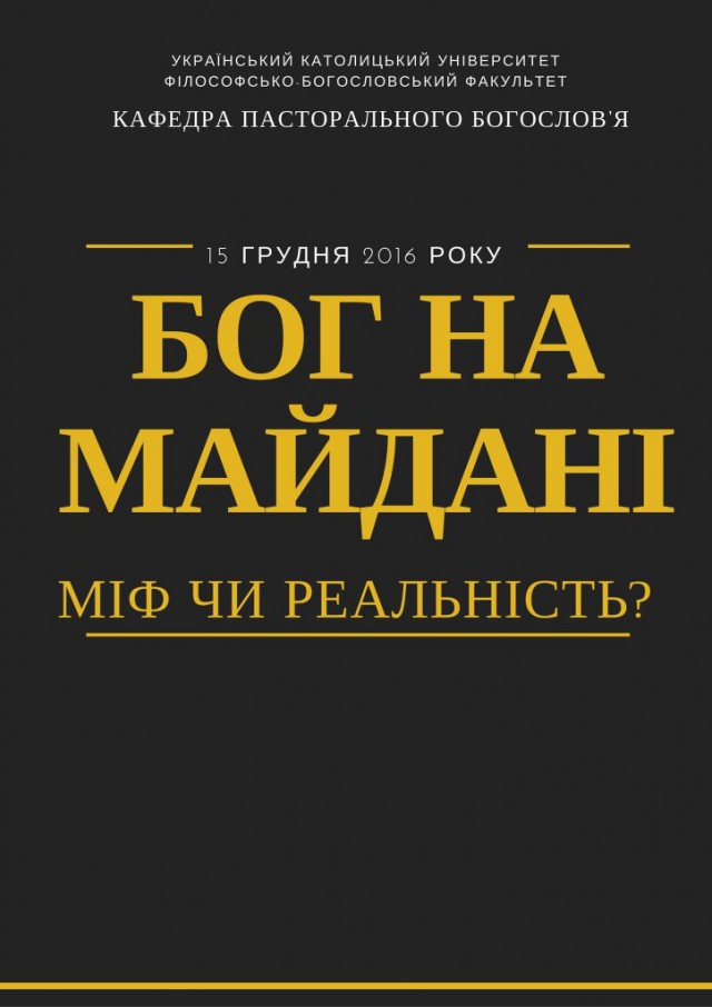 Откуда у свидомых хохлов привычка по любому случаю становиться на колени?