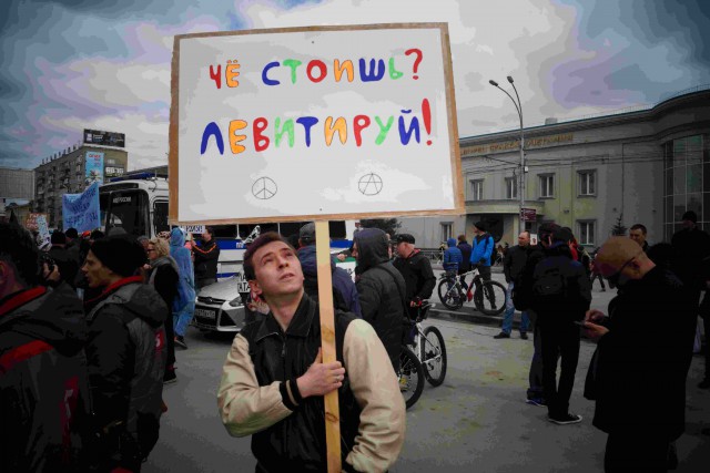 Монстрация 2017. Новосибирск.