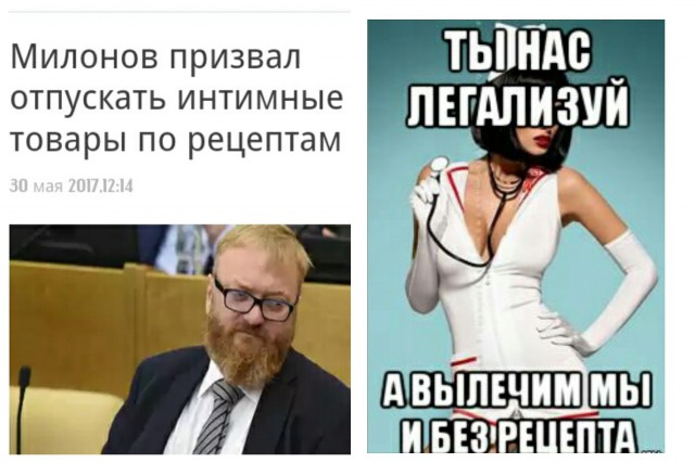 Соцсети - и смех и грех