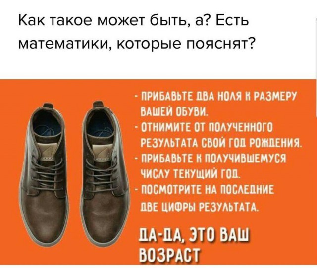 Подборка интересных и веселых картинок